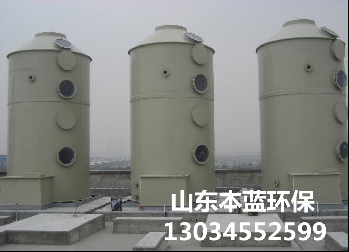 垃圾廢氣處理設(shè)備